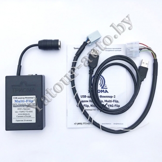 MP3 USB адаптер Триома Multi-Flip для Land Rover и Rover