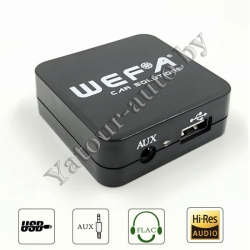 MP3 USB AUX адаптер Wefa WF-605 для SKODA 8pin - читает FLAC!!!