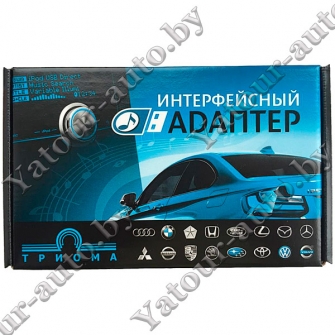 MP3 USB адаптер Триома Multi-Flip для Land Rover и Rover